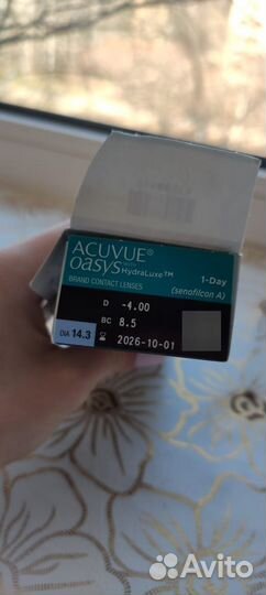 Линзы контактные однодневные
