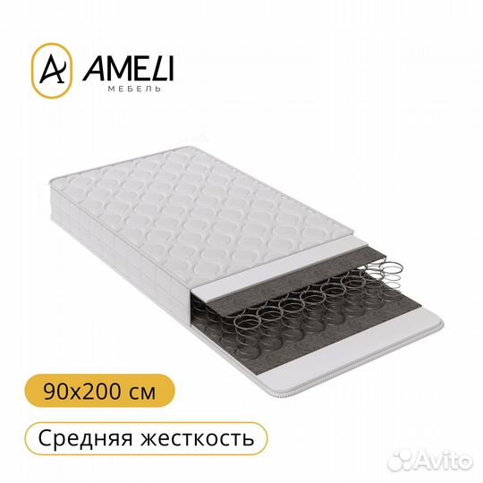 Кровать односпальная с матрасом 90 стандарт Белый