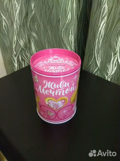 Копилка детская