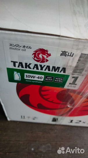 Takayama SAE 10W-40 API SL/CF