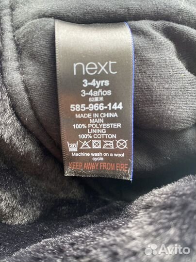 Шапка дино Next новая