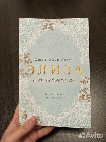 Книги фэнтези романтика