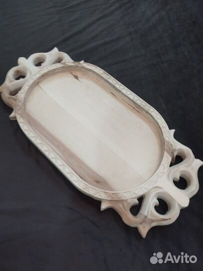 Астау для бешбармака