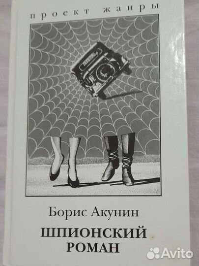 Пауло Коэльо,Андерсен,Акунин,Дэн Браун