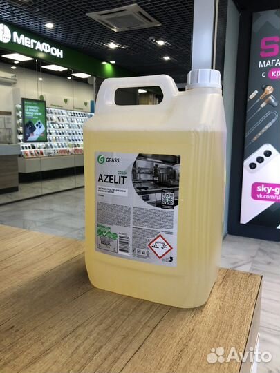 Чистящее средство для кухни 