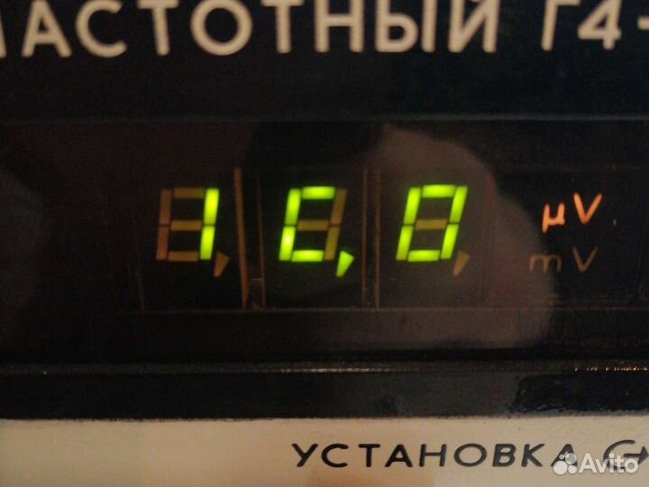 Генератор сигналов высокочастотный г4-153