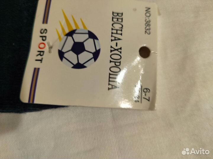 Носки шерстяные детские 6-7лет(цена за две пары)