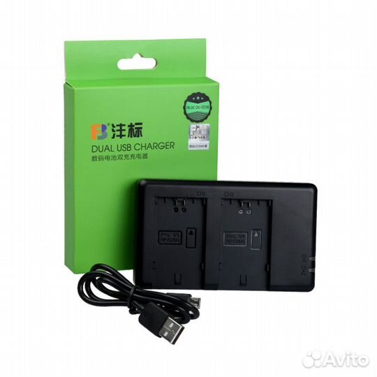 Зарядное USB устройство FB спаренное для двух акку