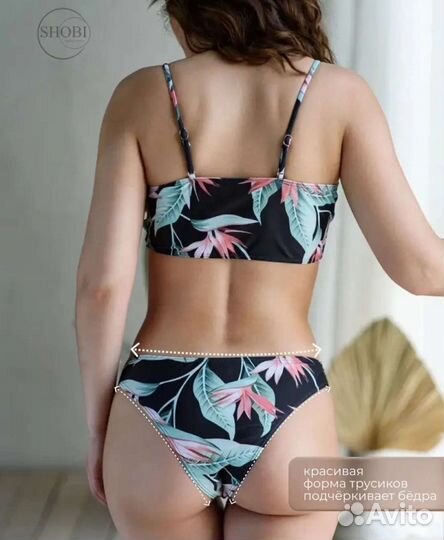 Купальник женский