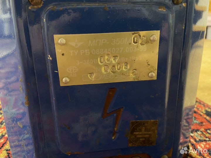 Овощерезка