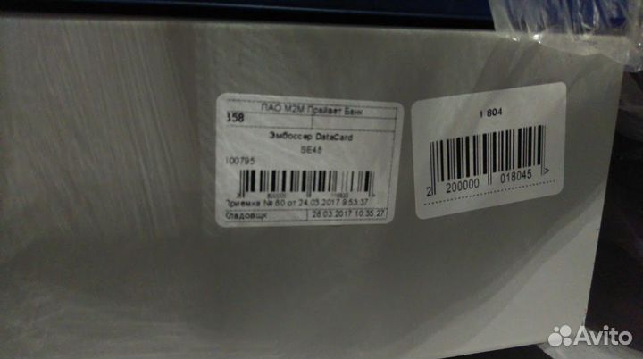 Принтер Datacard SE48