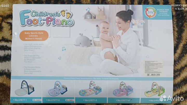 Музыкальный коврик