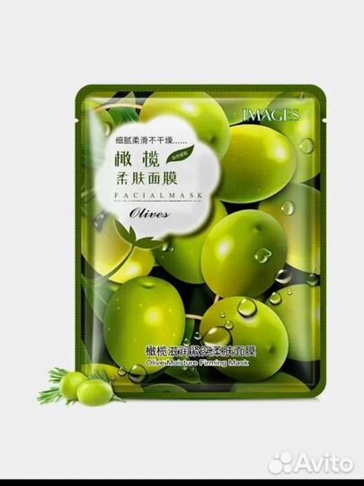 Тканевая маска для лица