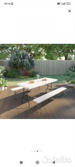 Стол складной прокат аренда