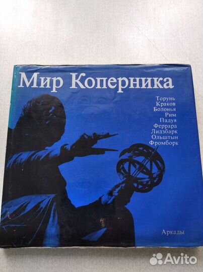 Книги о художниках