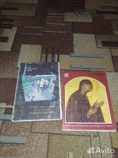 Книги, буклеты, открытки библейские