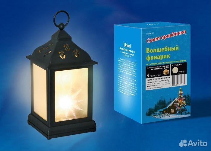 Фонарь 9 ламп светодиодный