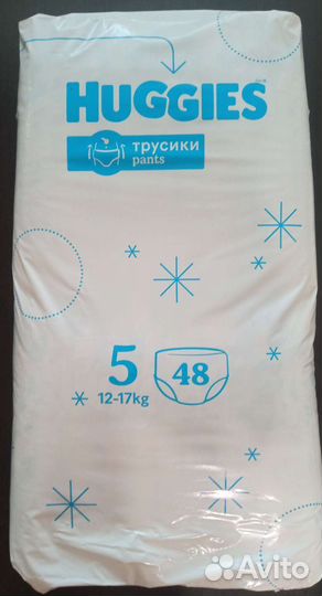 Подгузники трусики huggies 5