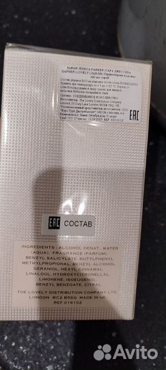 Туалетная вода женская Lovely