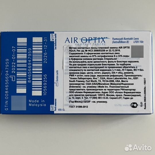 Линзы контактные Air optix - 3.25