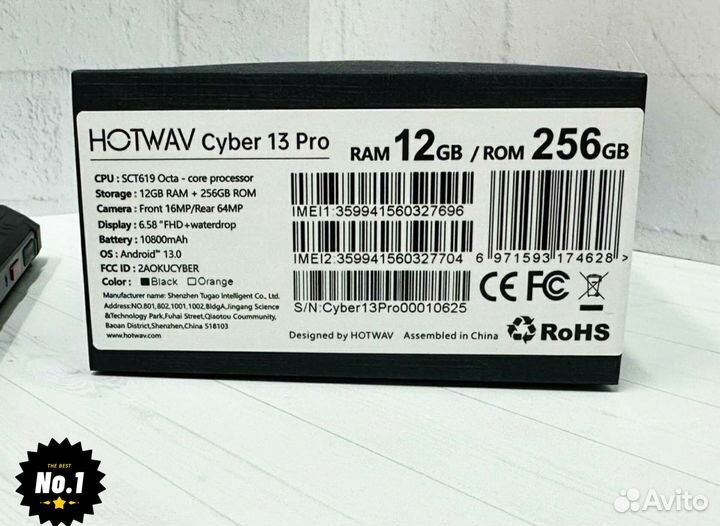 Hotwav Cyber 13 Pro, 20/256 ГБ