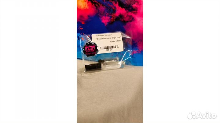 Набор Light Blue Discover Vulcano Pour Homme