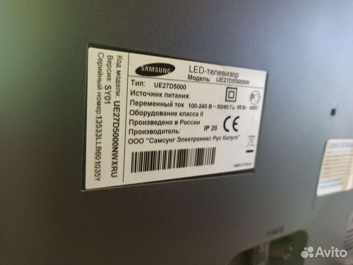 Телевизор samsung 27