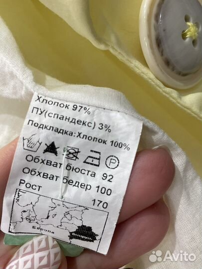 Женские вещи пакетом 44