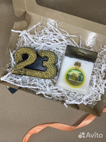 Подарок на 23 февраля