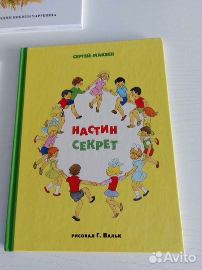 Книги для детей