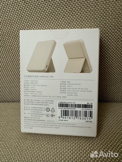 Xiaomi Внешний аккумулятор Xiaomi Magsafe 6000mAh