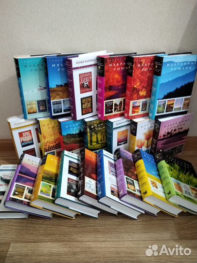 Коллекция книг