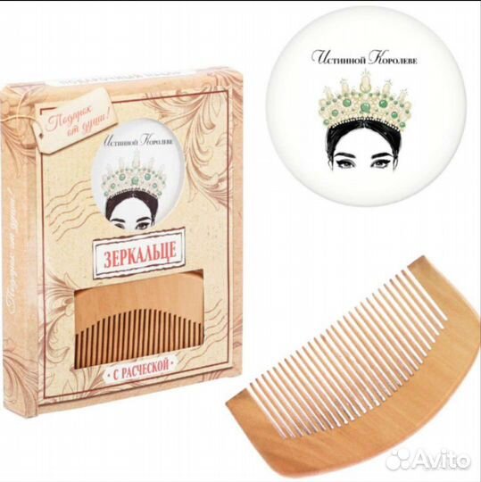 Расческа и зеркальце / подарочный набор