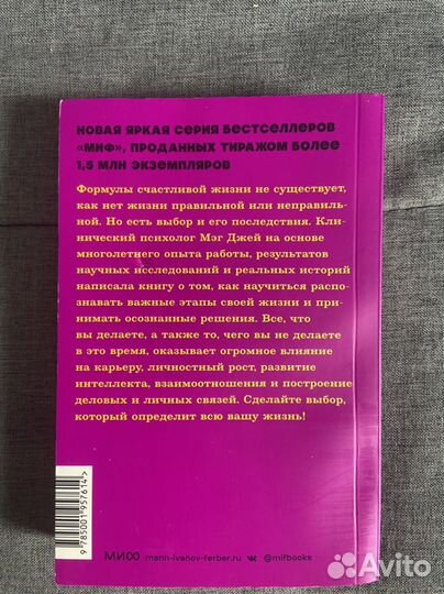 Мотивационные книги