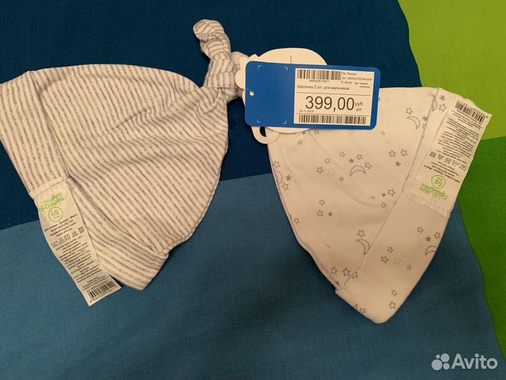 Шапка детская 42-44, 44-46, 46, 62