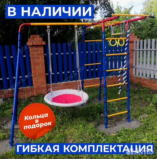 Детский уличный комплекс на дачу