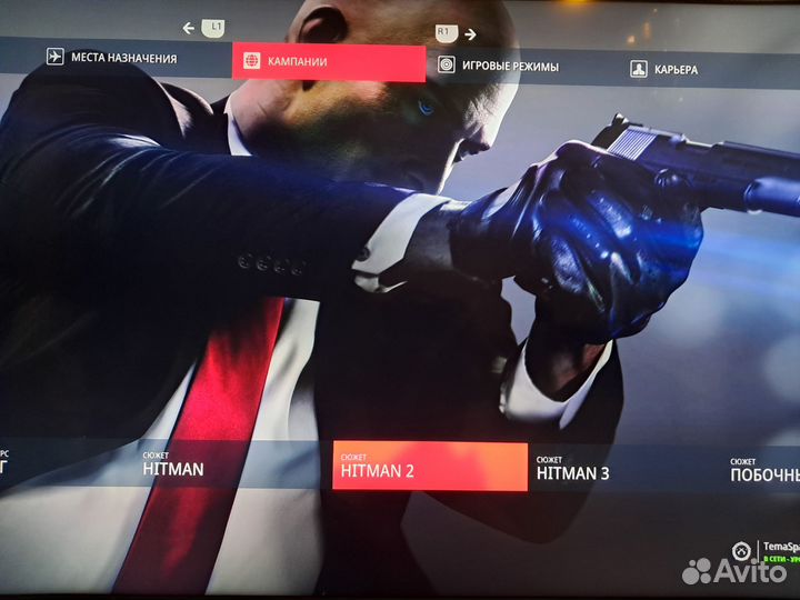 Hitman 3