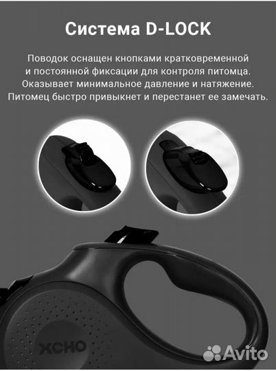 Поводок -рулетка для собак