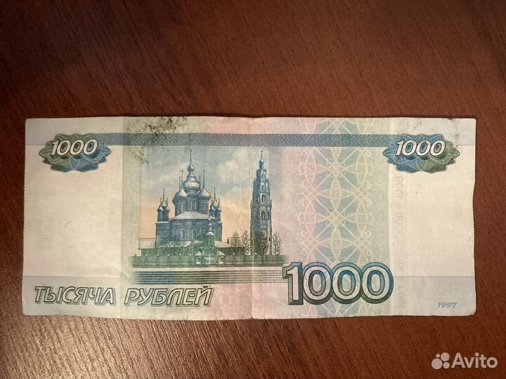 Купюра 1000 с красивым номером яг2221222