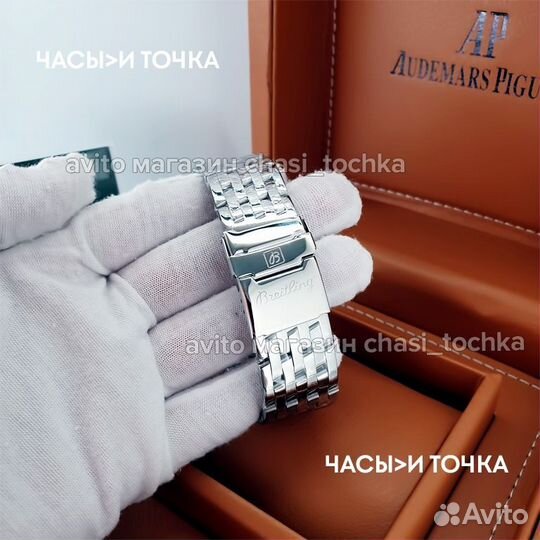 Наручные часы Breitling Navitimer