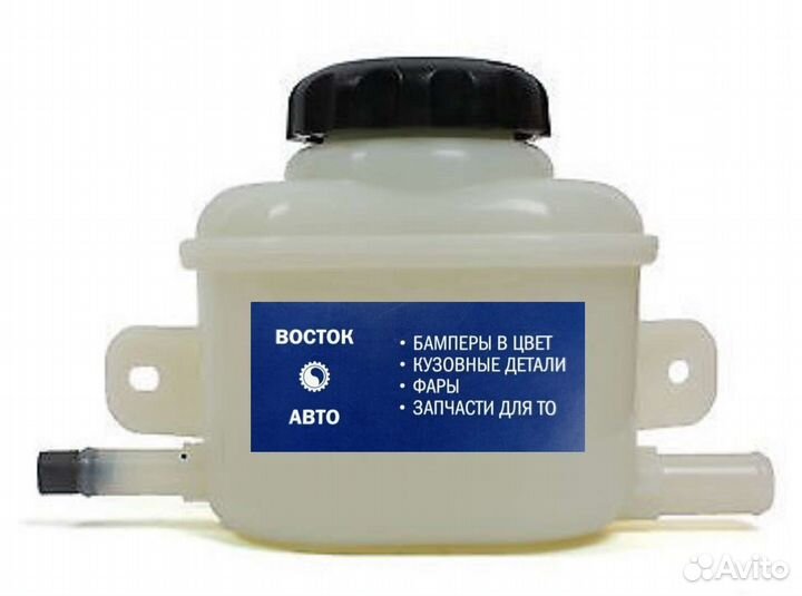 Бачок гур lacetti