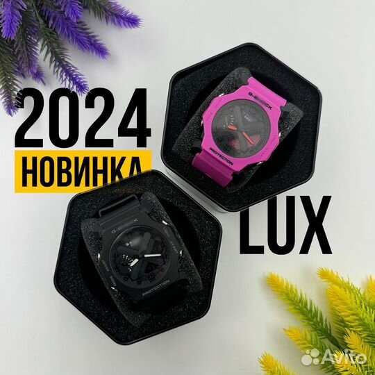 Часы Casio Shock LUX в Багратионовске