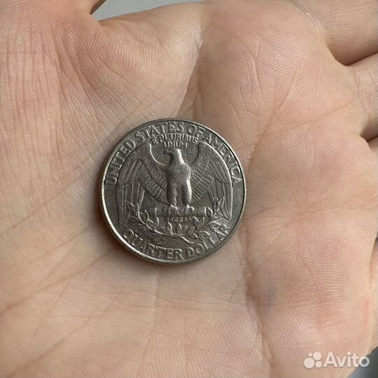 Четвертак