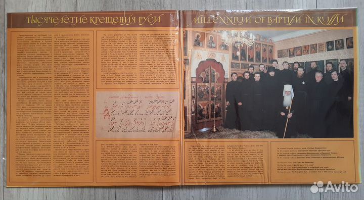 1000 летие крещения Руси. Мужской хор