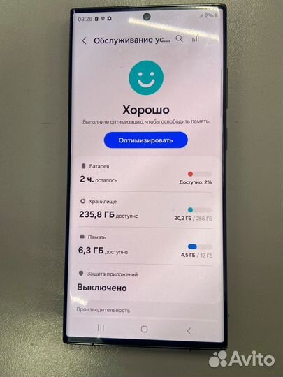 Samsung Galaxy S23 Ultra, 12/256 ГБ