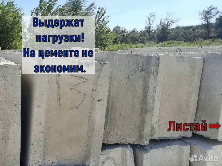 Блоки фбс