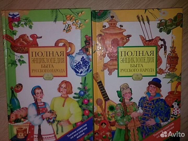 Домашняя библиотека