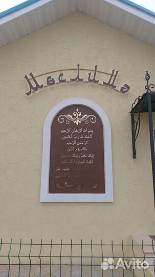 Наружняя реклама,таблички,печать на банере,режиник