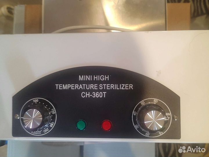 Стерилизатор для маникюрных инструментов