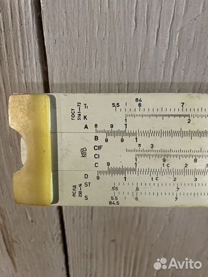 Логарифмическая линейка лслд